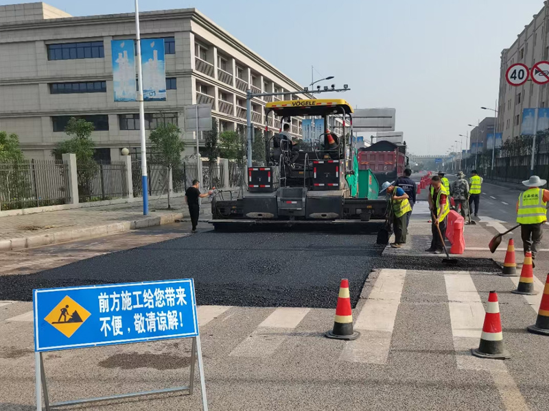 沥青路面施工